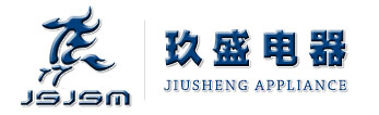 山東省濟(jì)寧市同力機(jī)械股份有限公司
